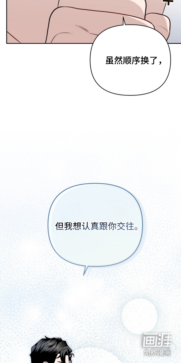 第14话20