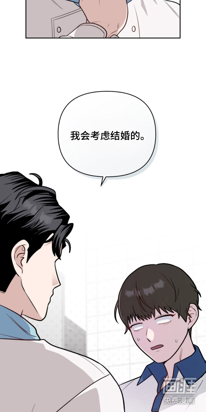 第14话23
