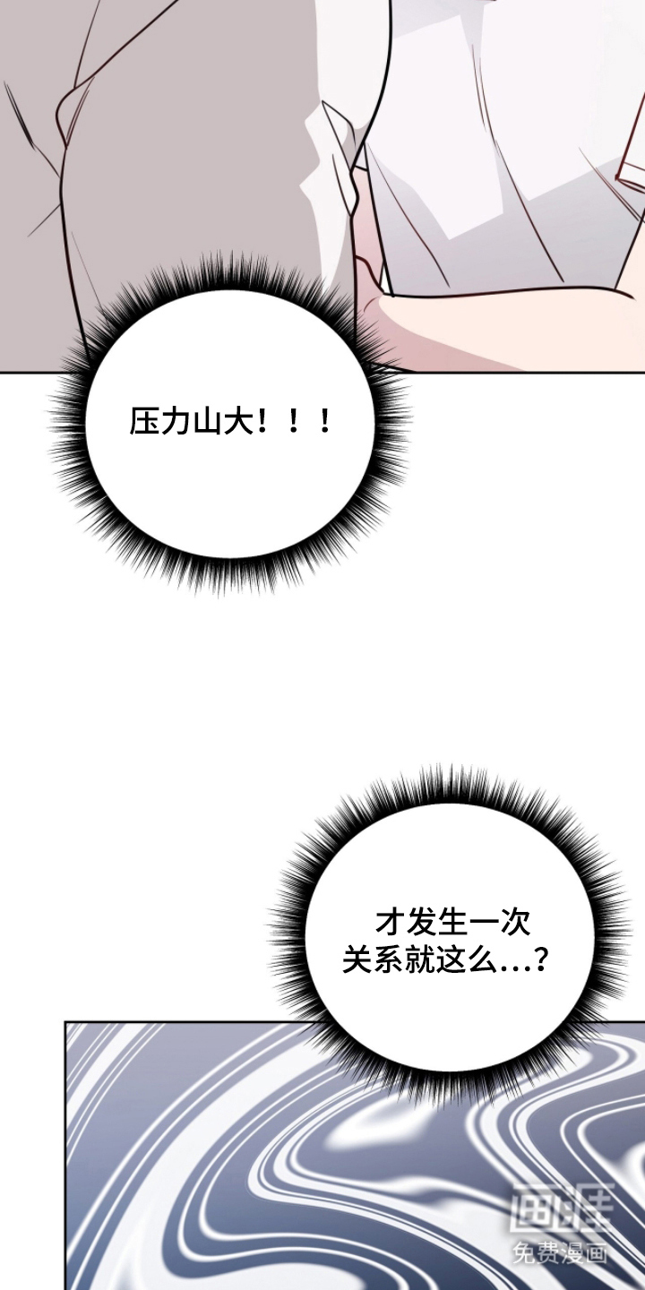 第14话24