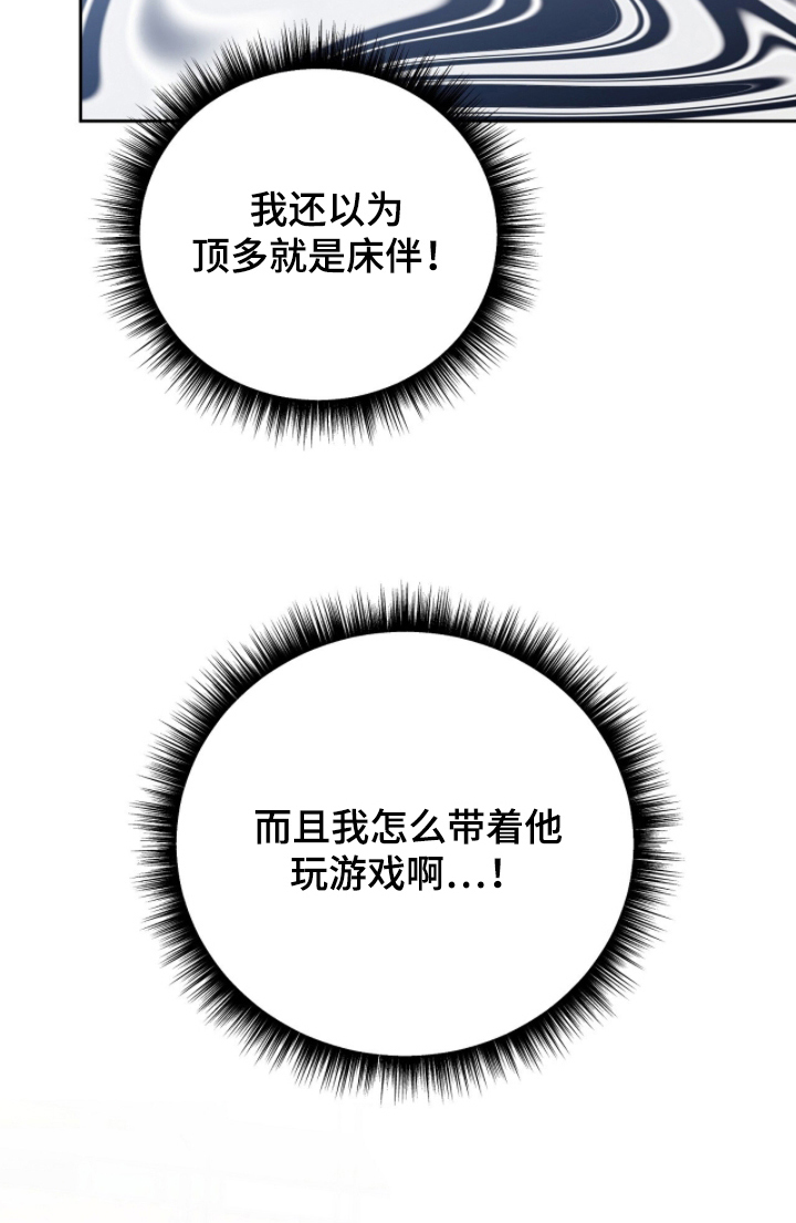 第14话25