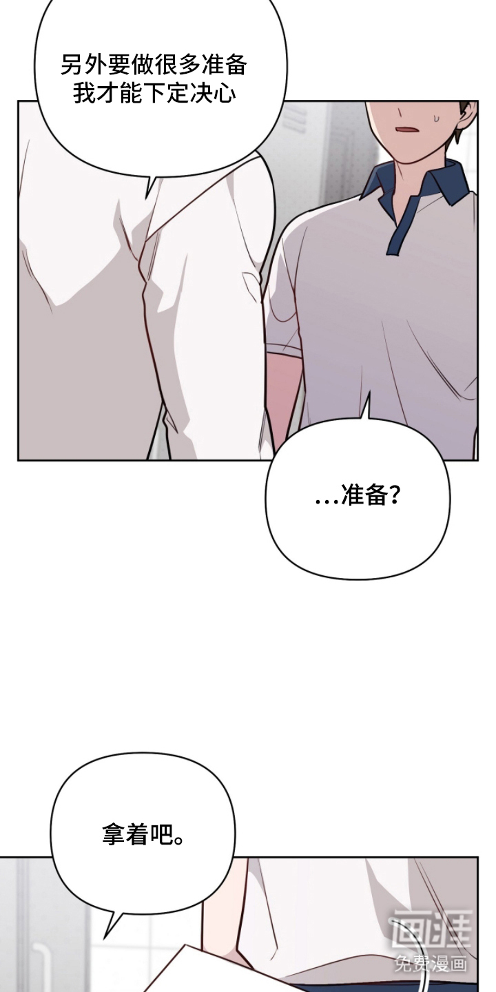第14话3