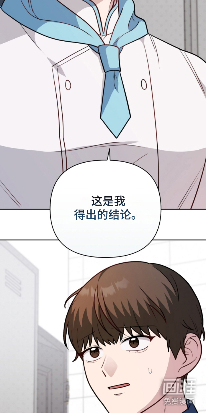 第14话5