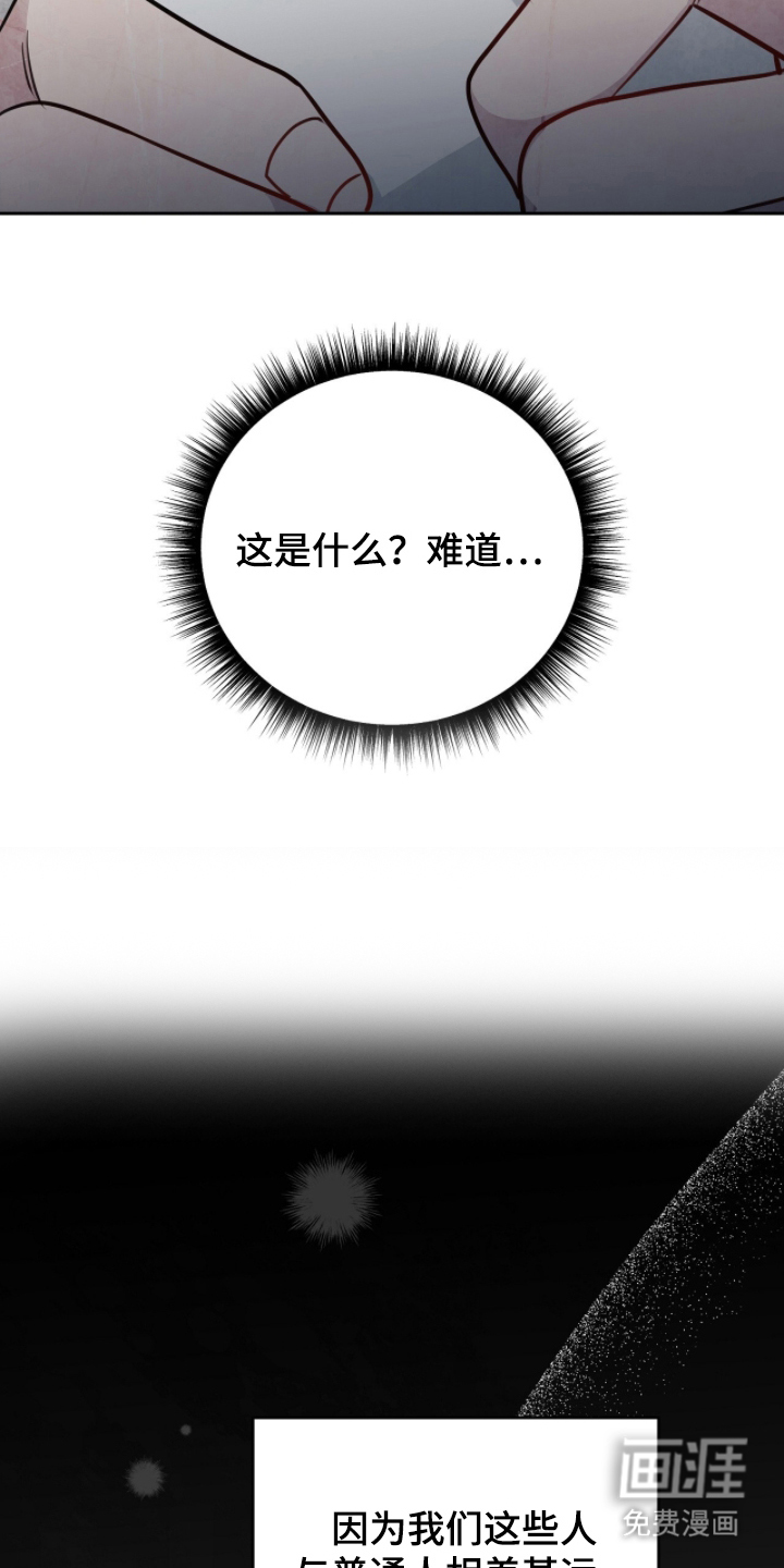 第14话7
