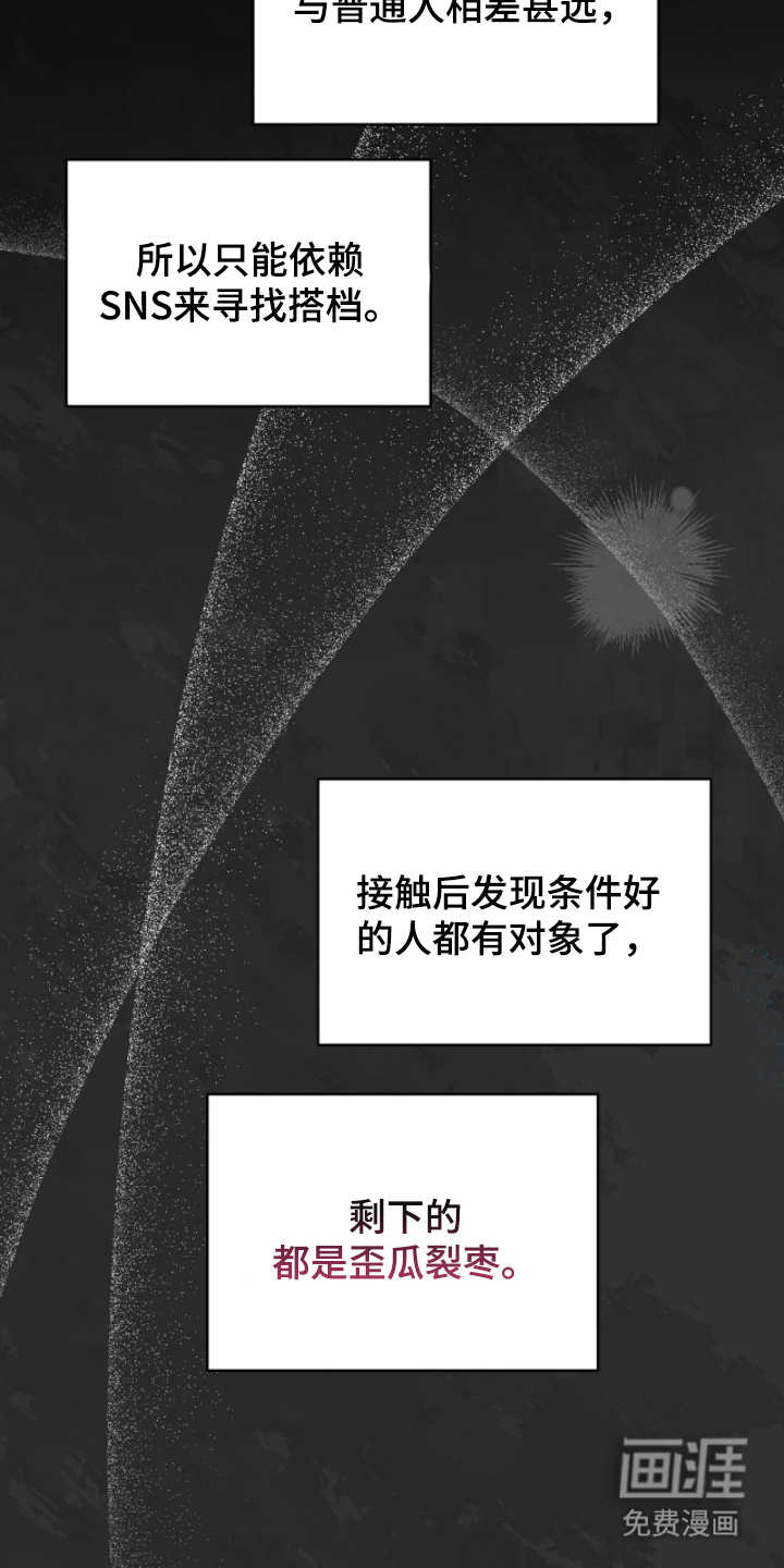 第14话8