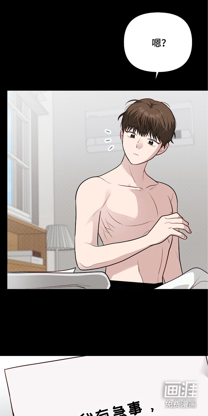 第13话0