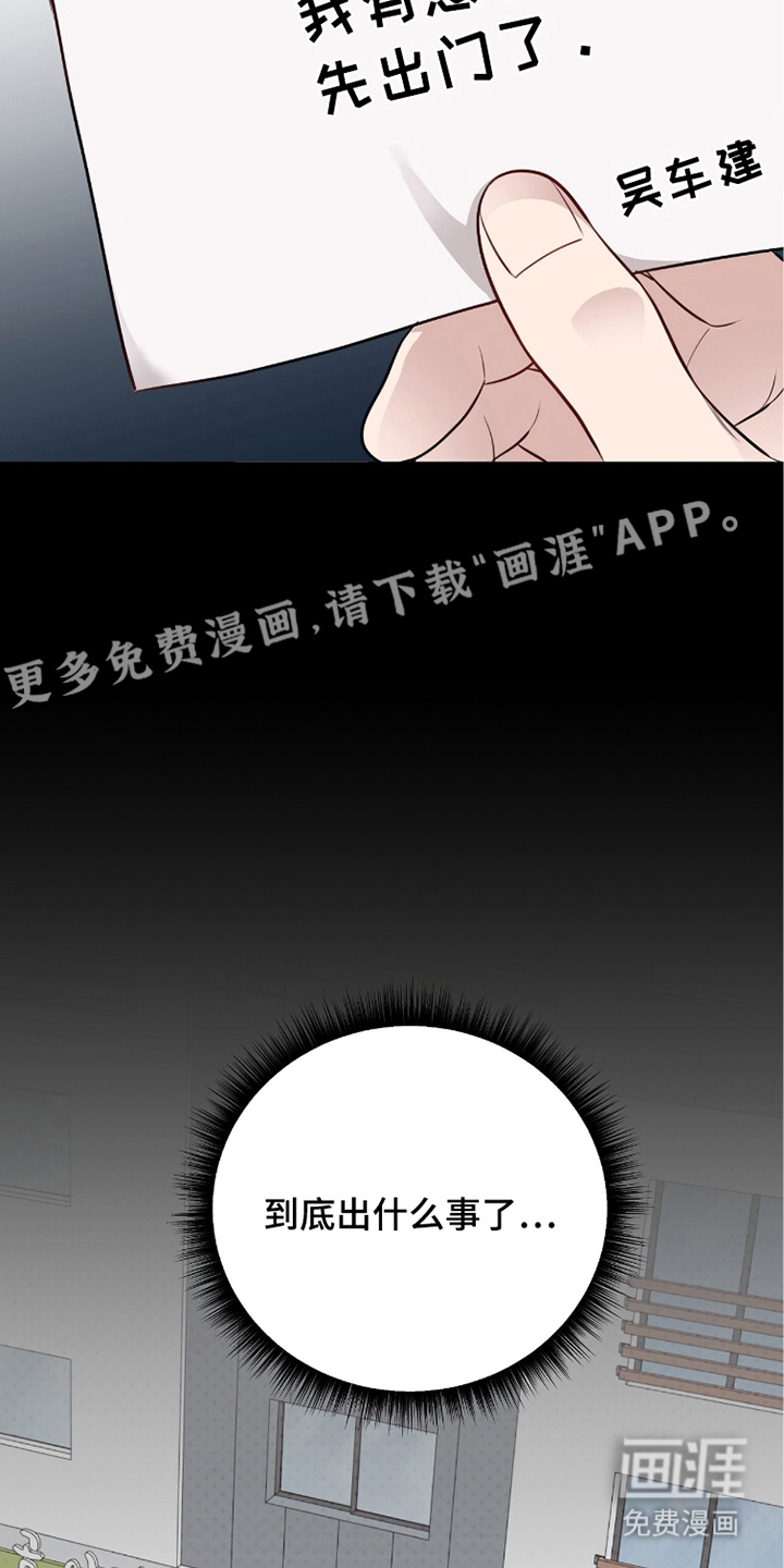 第13话1