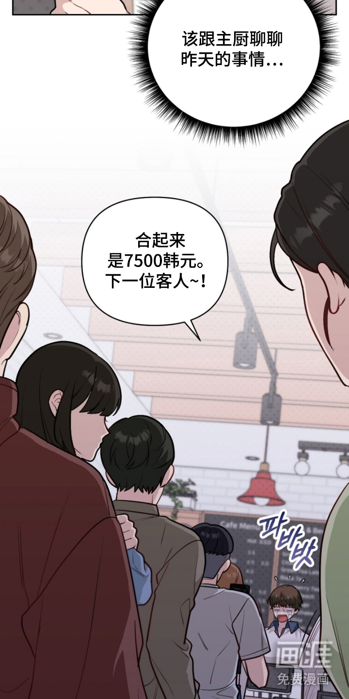 第13话10