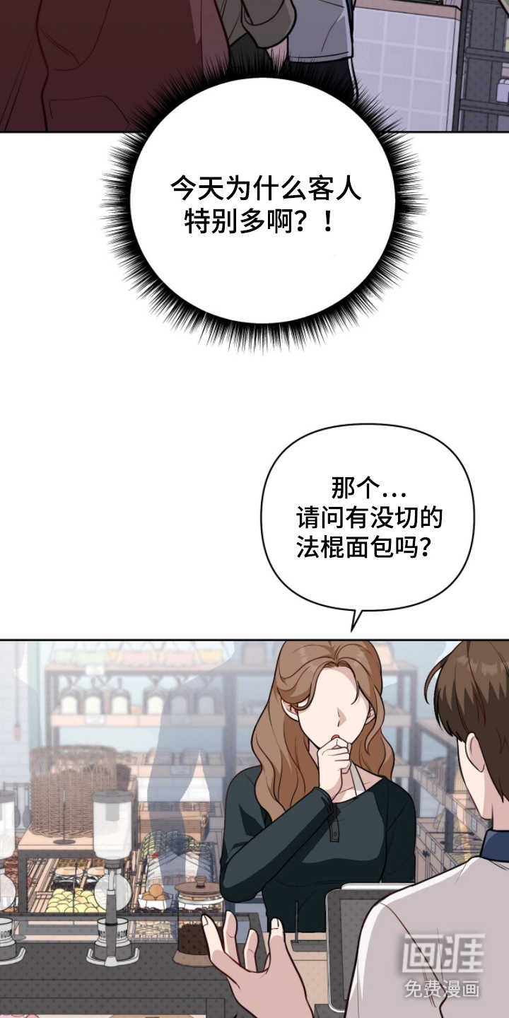 第13话11