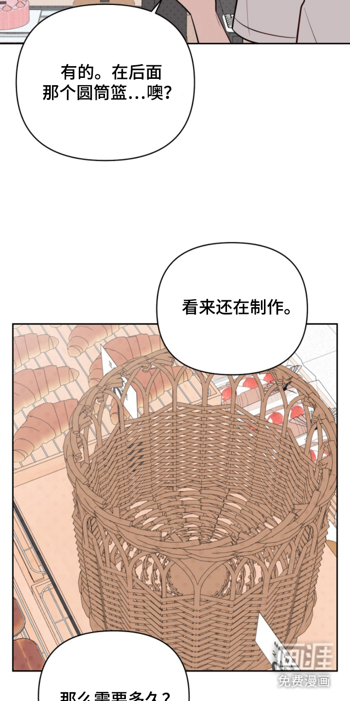 第13话12