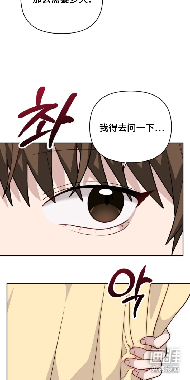 第13话13