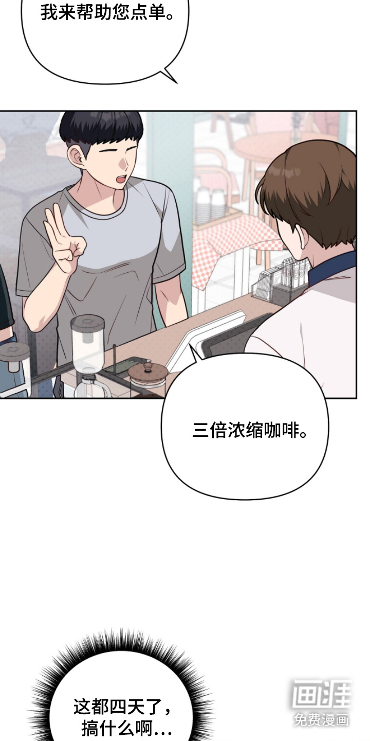 第13话19