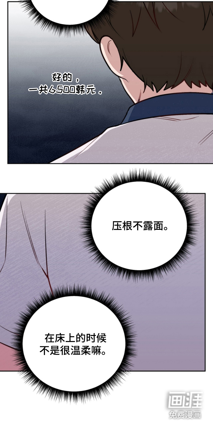 第13话20