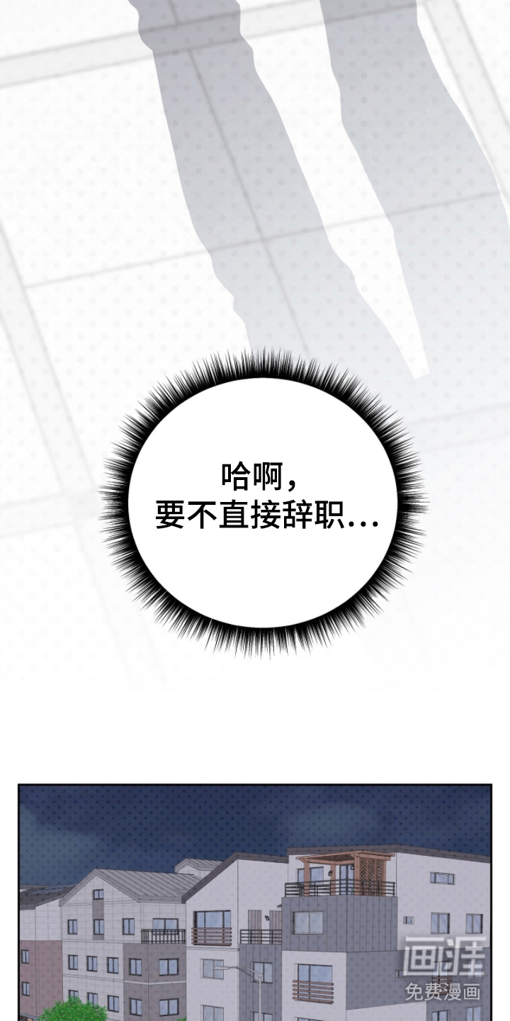 第13话22