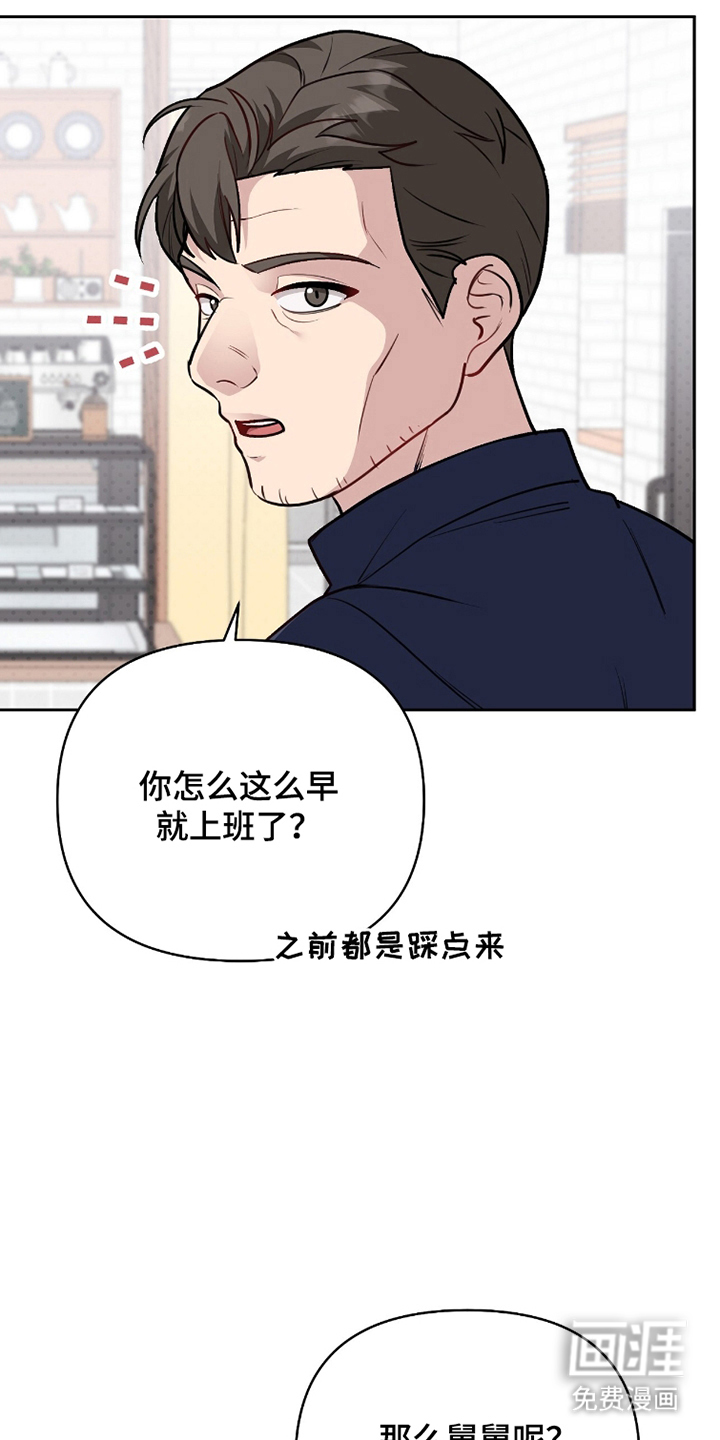 第13话3
