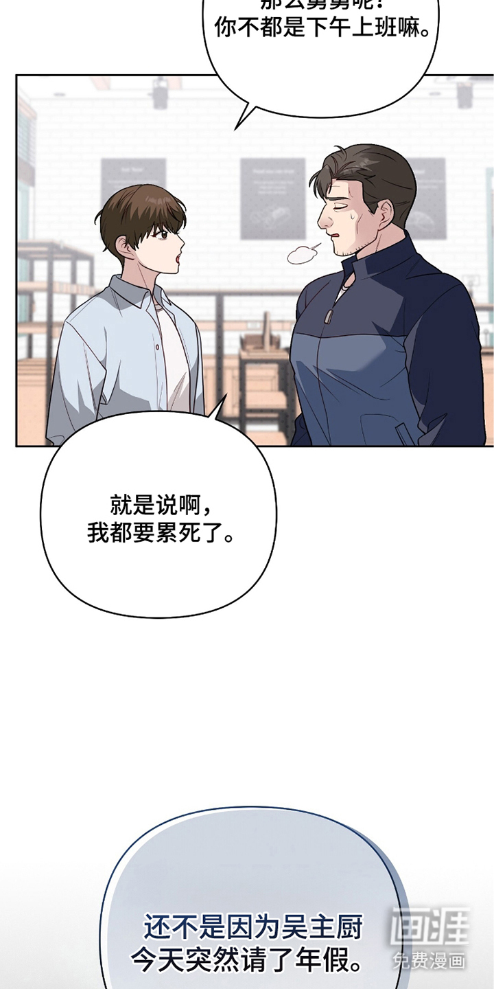 第13话4