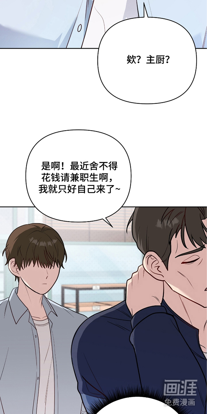 第13话6