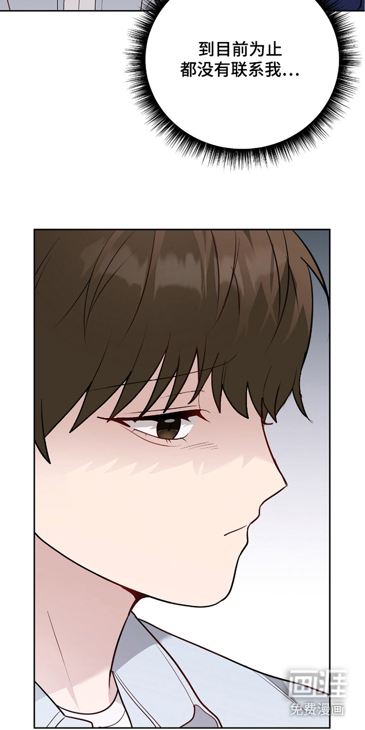 第13话7