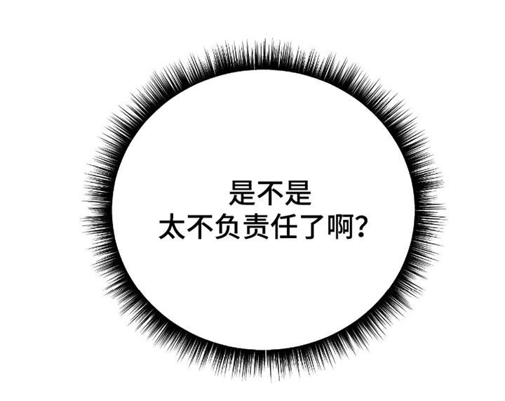 第13话8