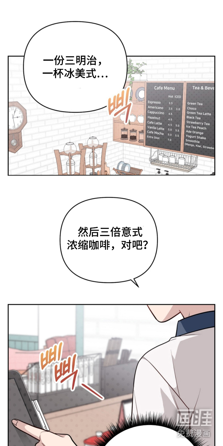 第13话9
