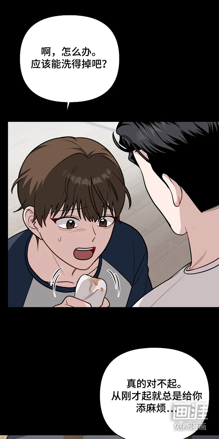 第12话0