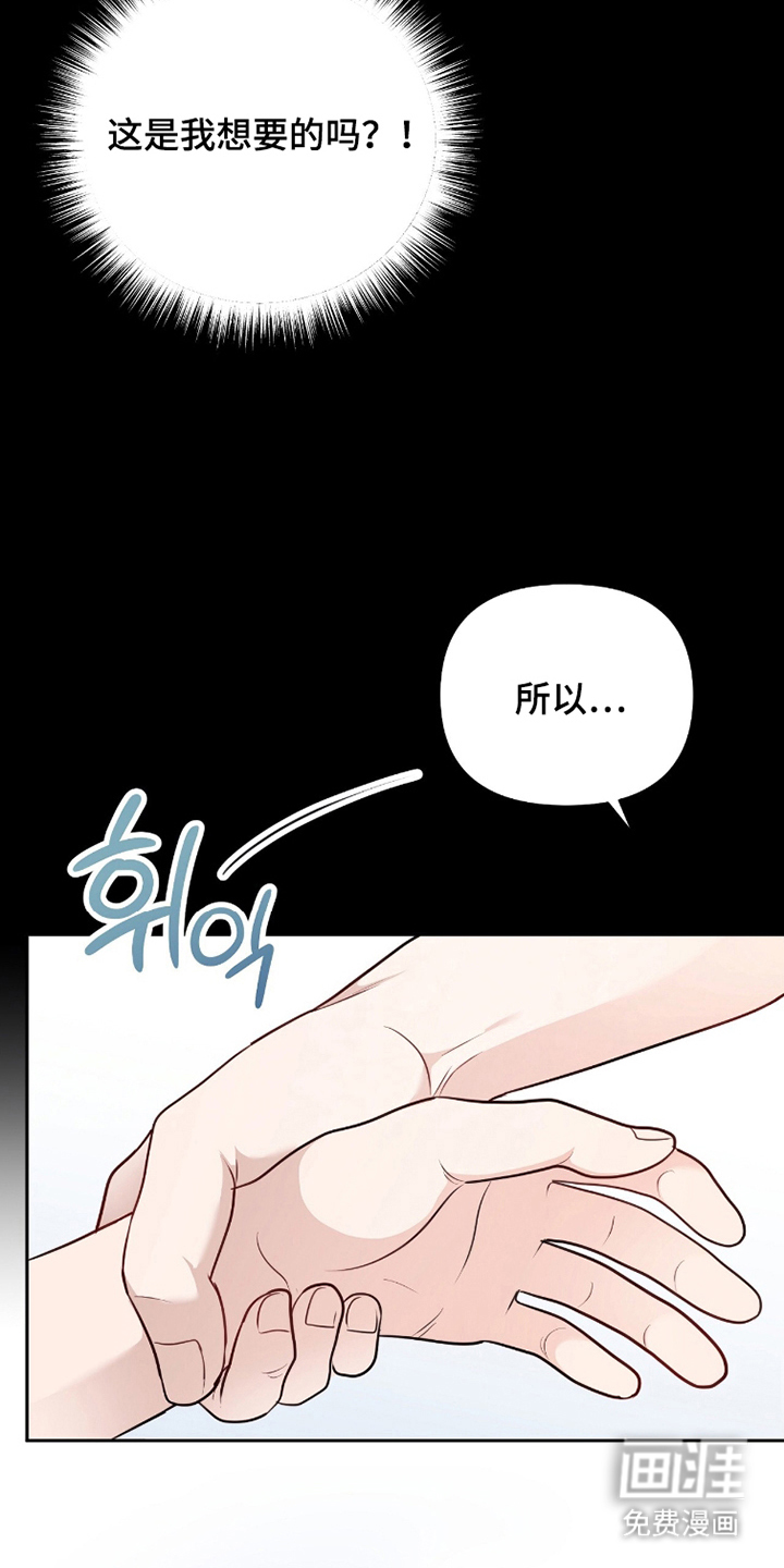第12话14