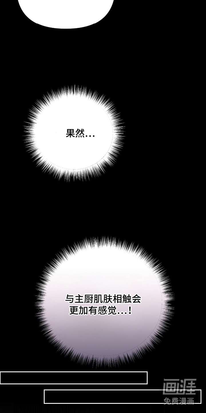 第12话17