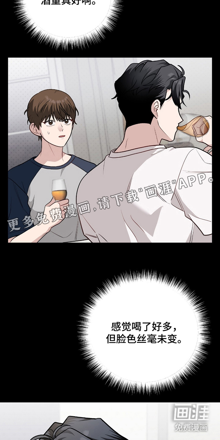 第11话1