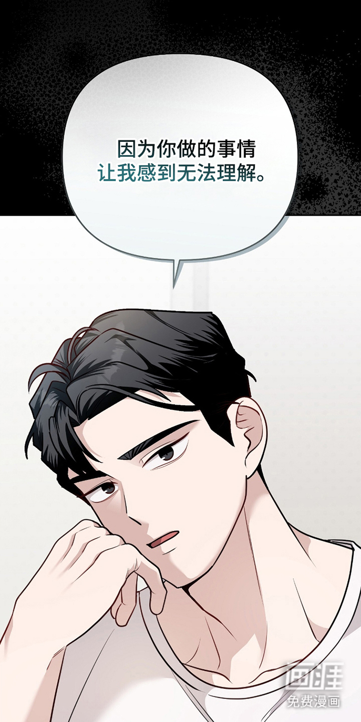 第11话10