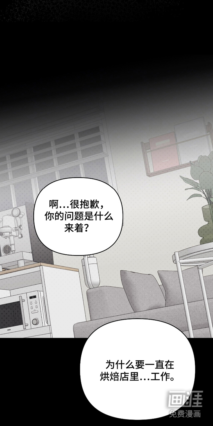 第11话13