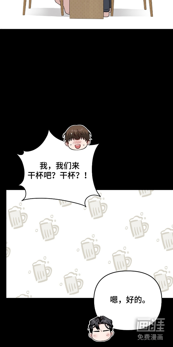 第11话16