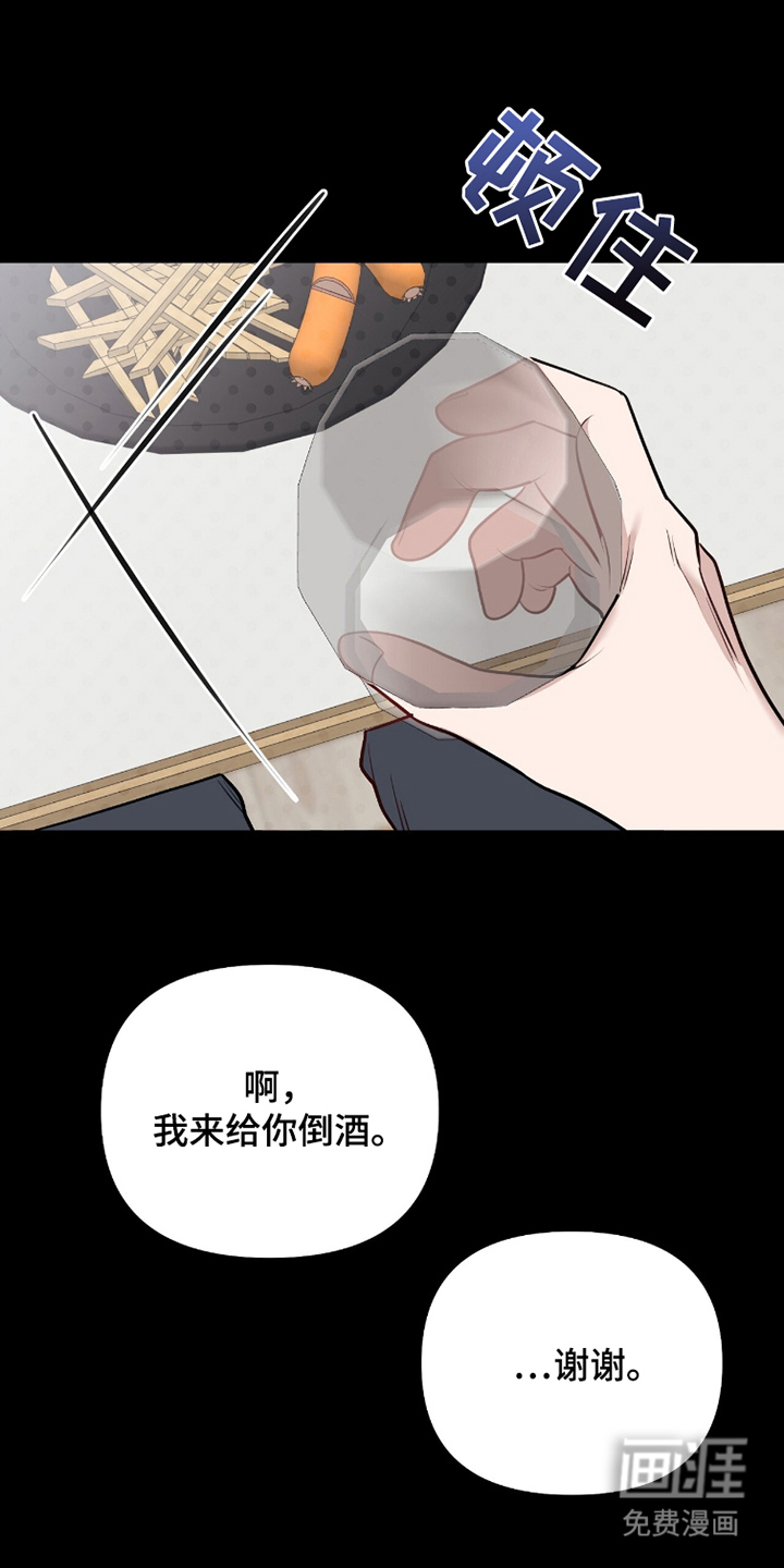 第11话18
