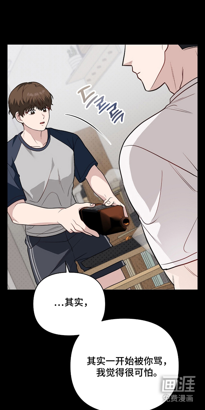 第11话19