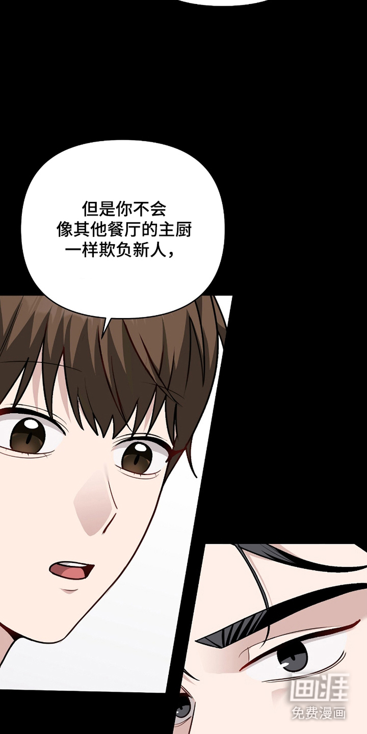第11话20
