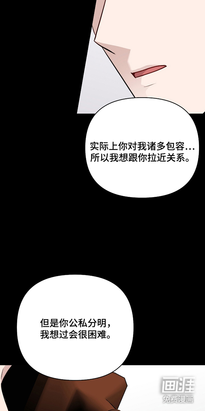 第11话21