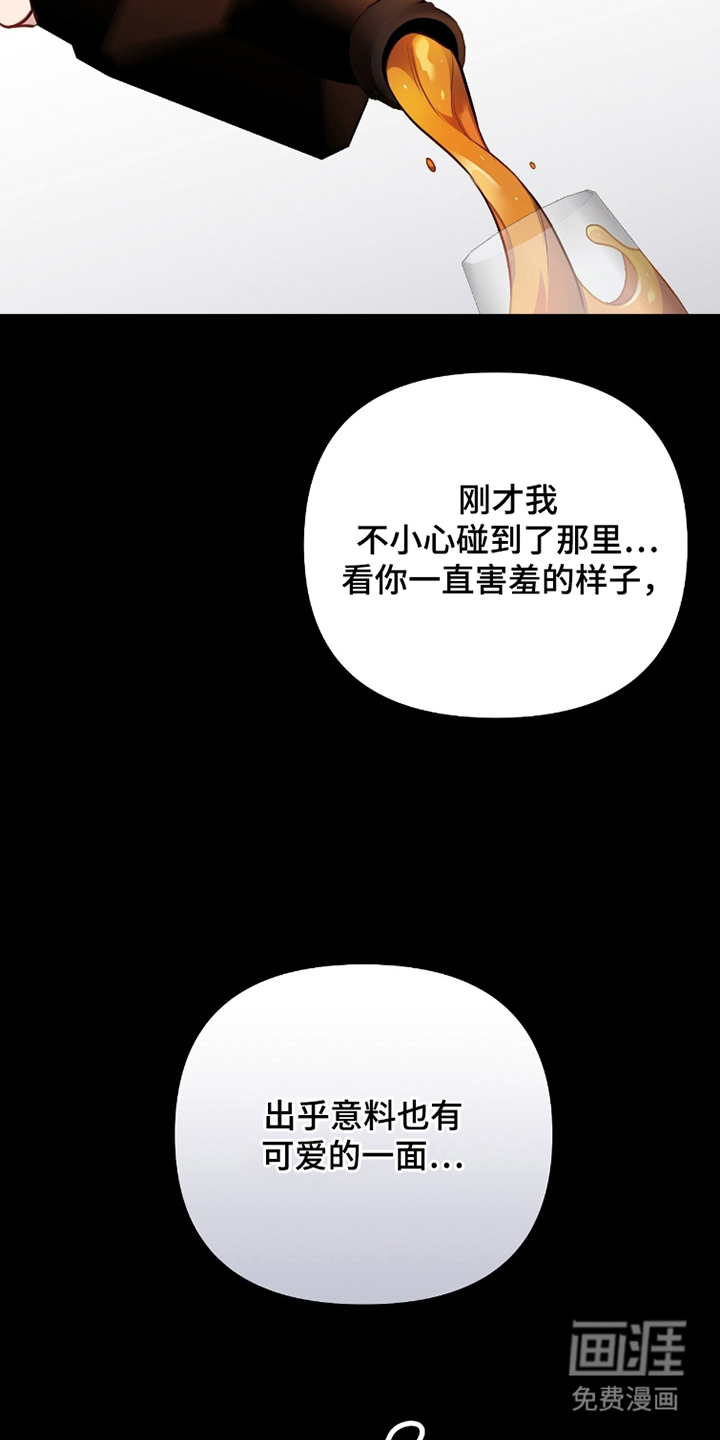 第11话22