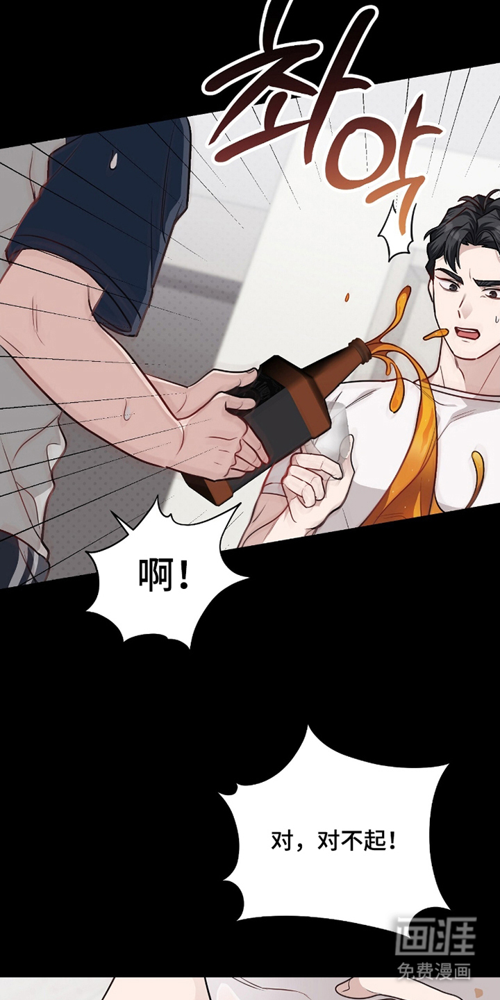 第11话23