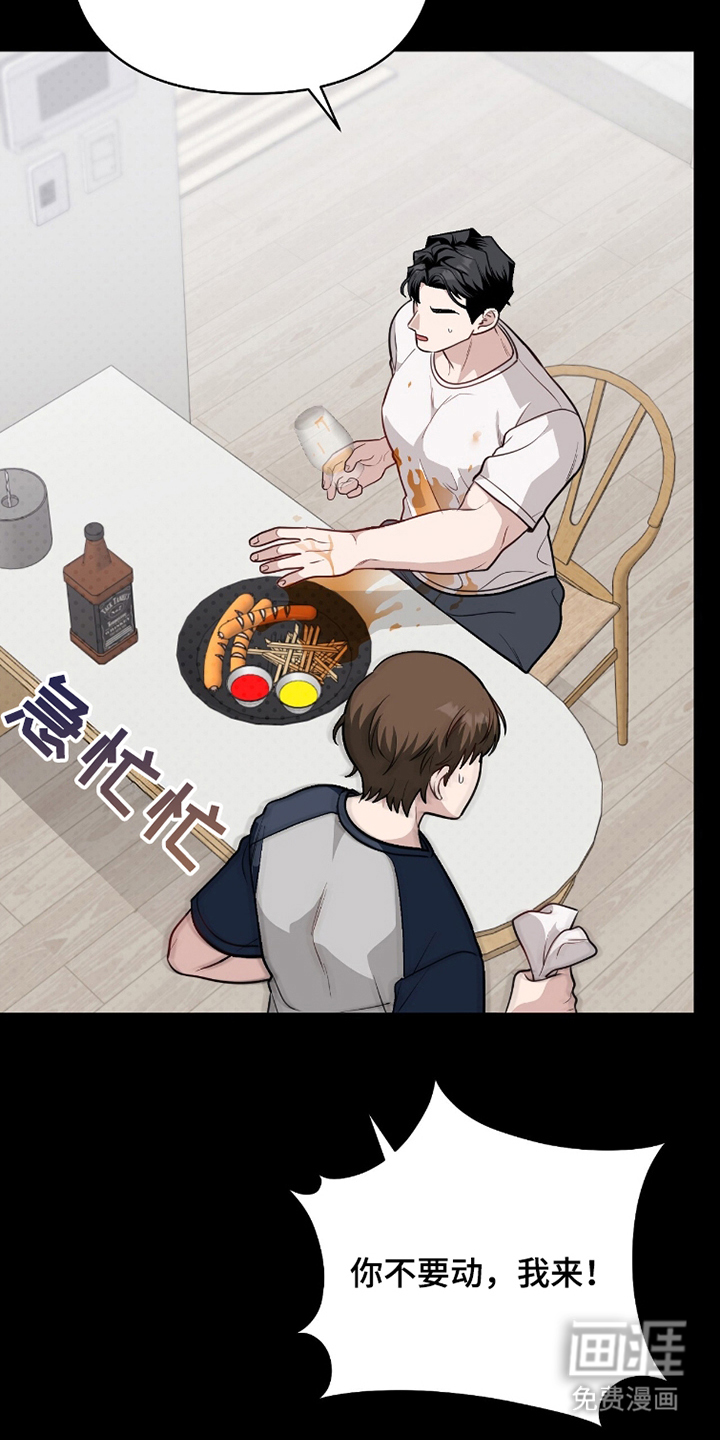 第11话25