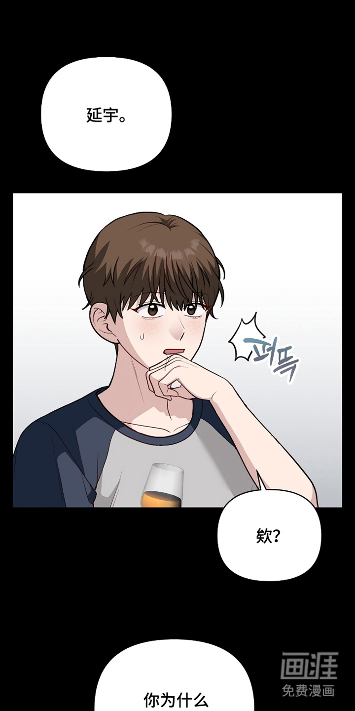 第11话4