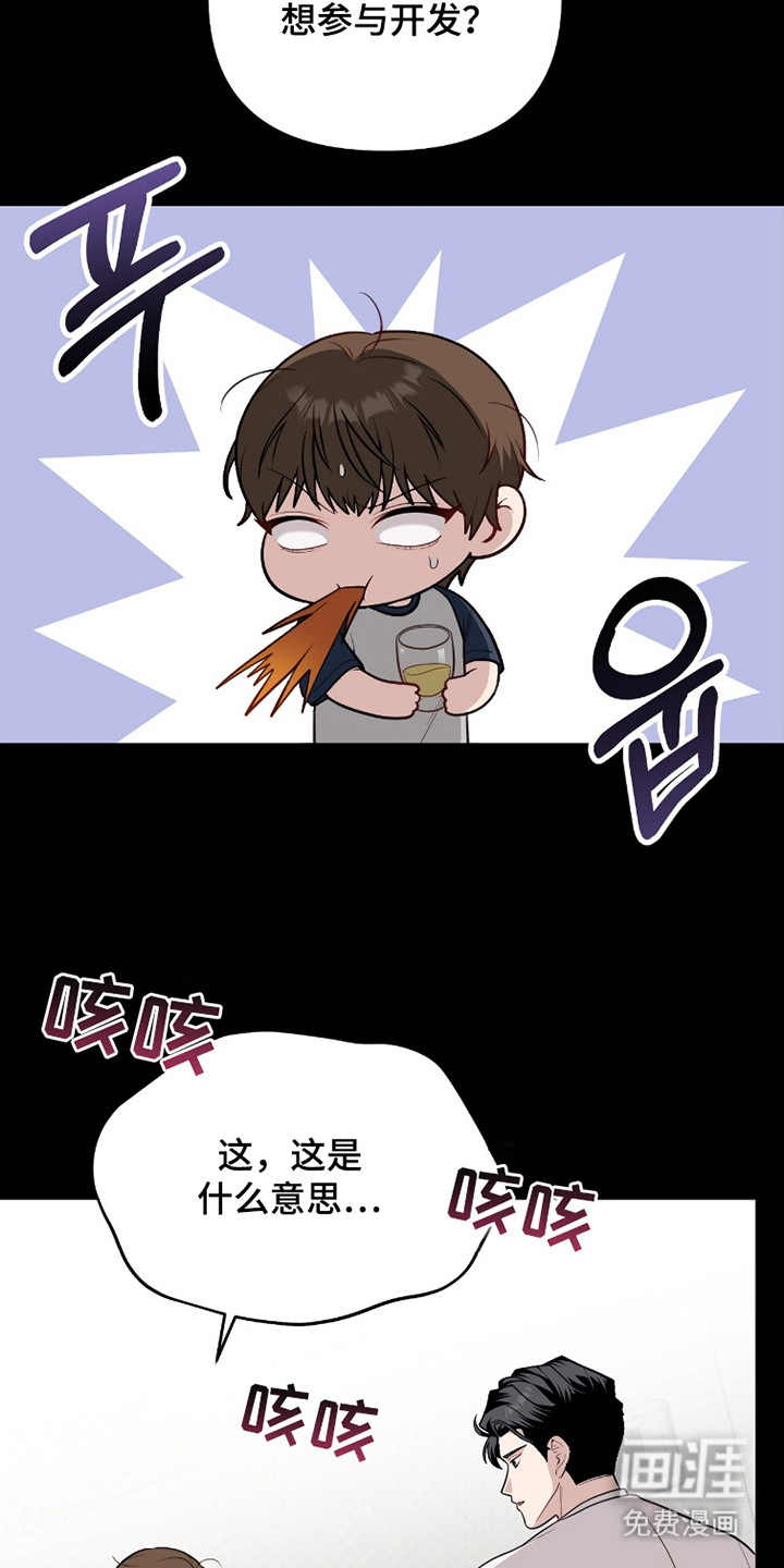 第11话5