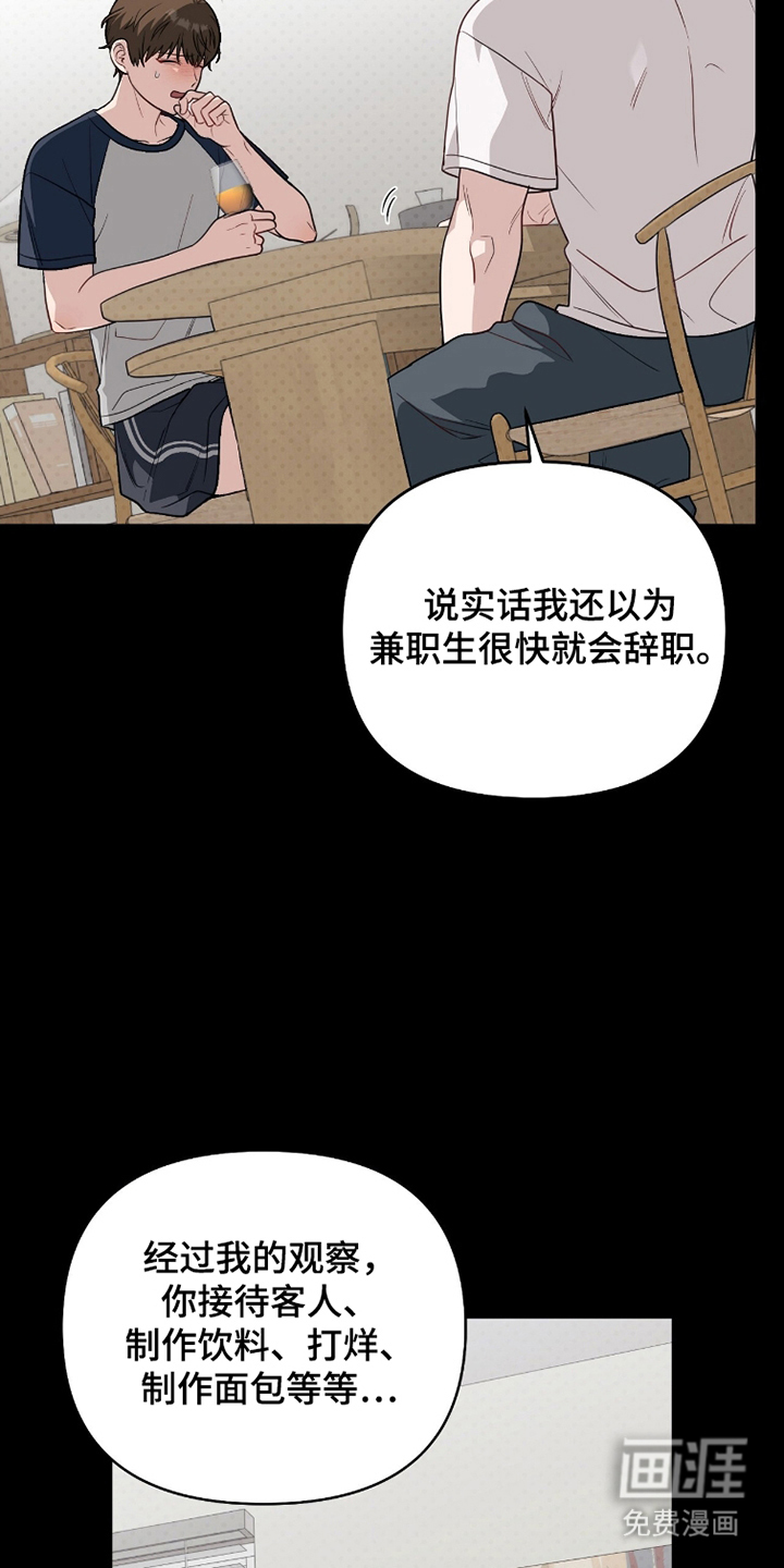 第11话6