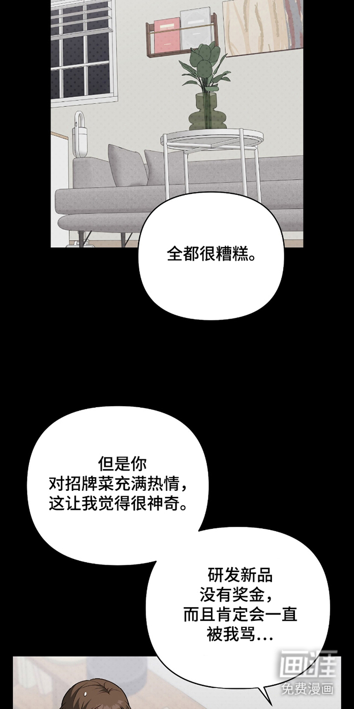 第11话7