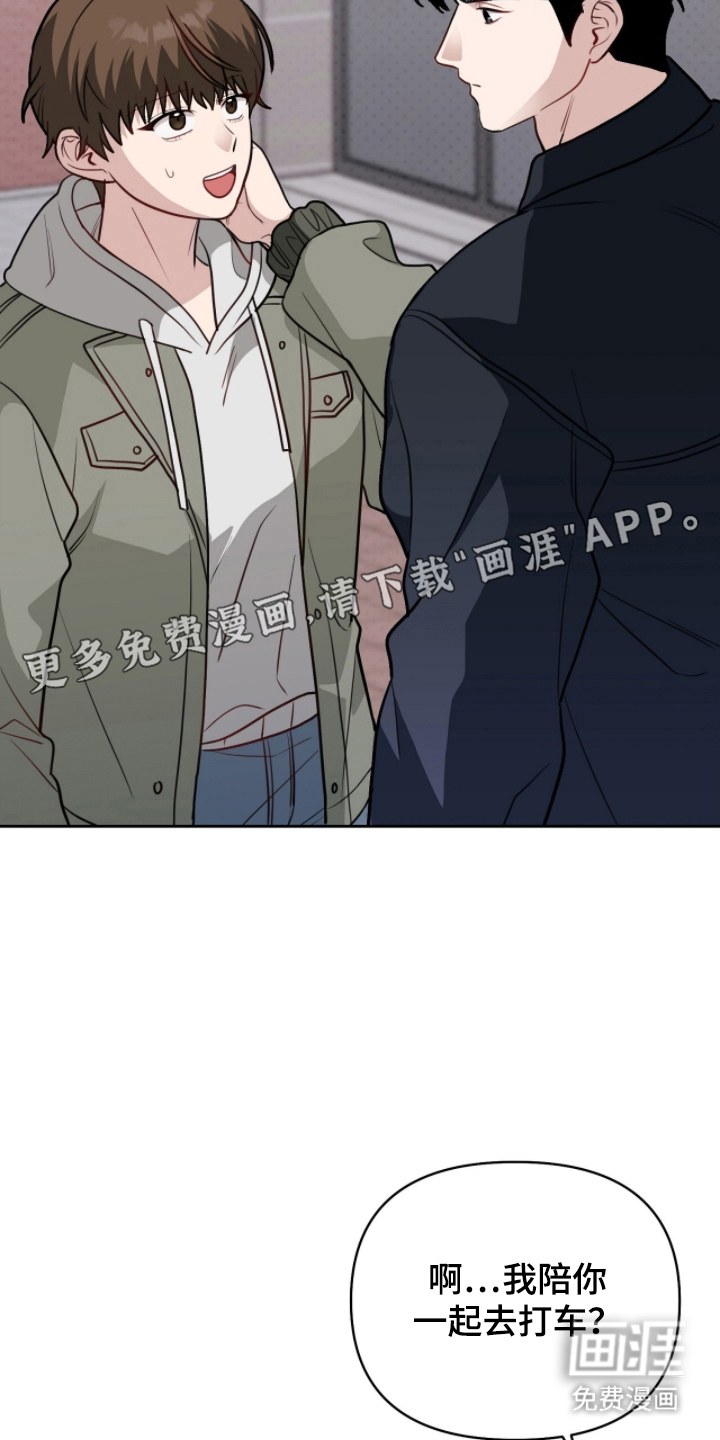 第10话1