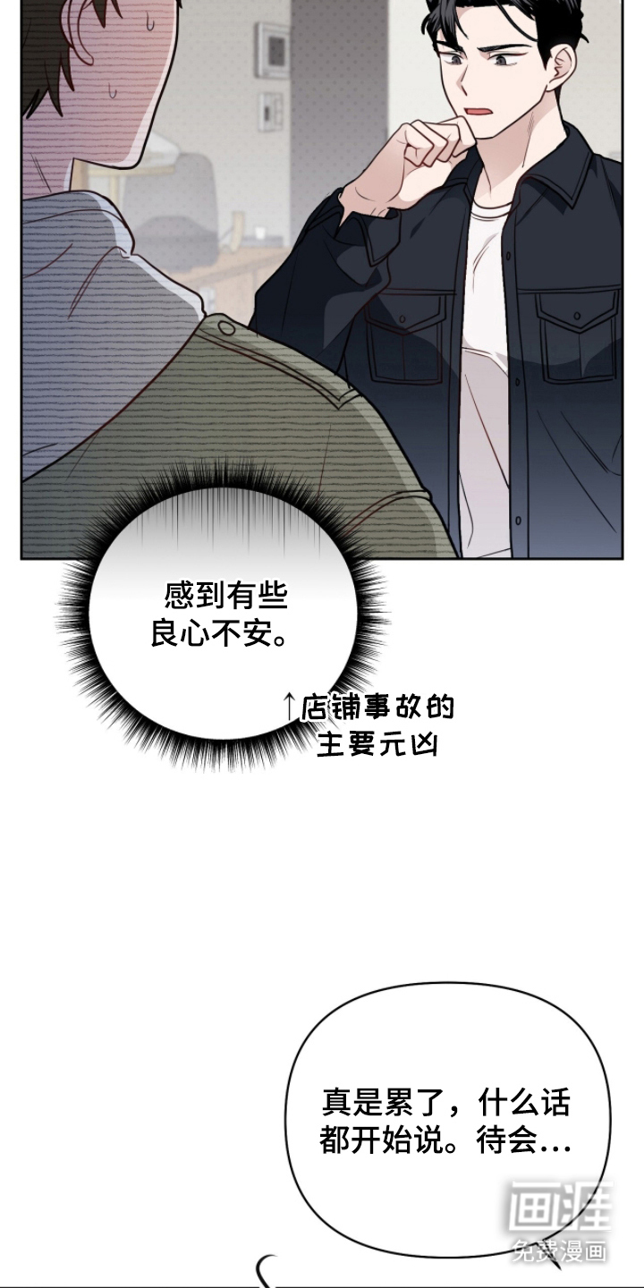 第10话11