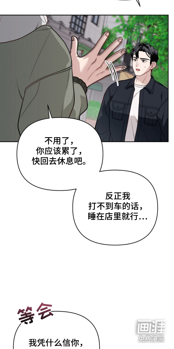 第10话2