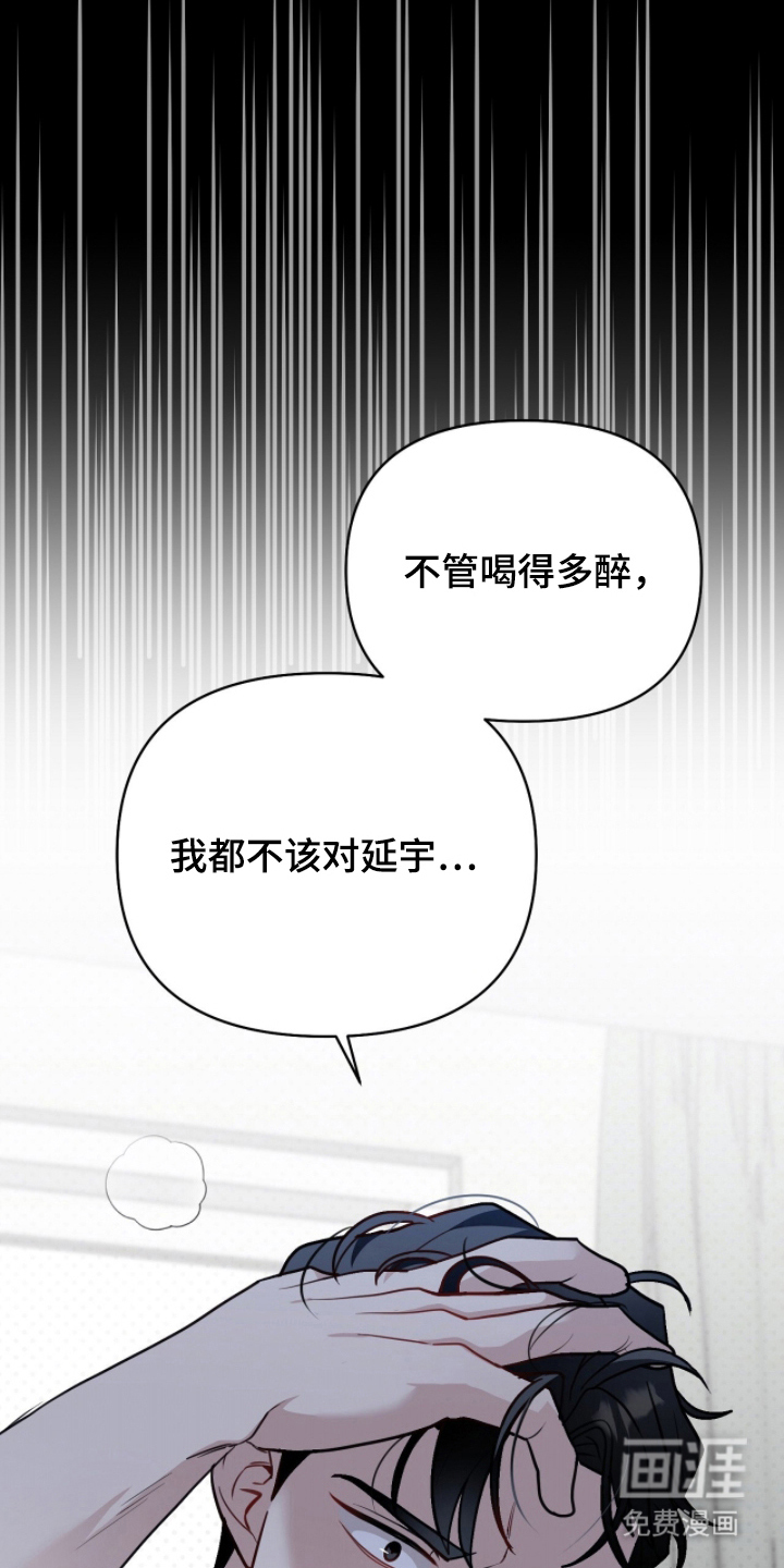 第10话21