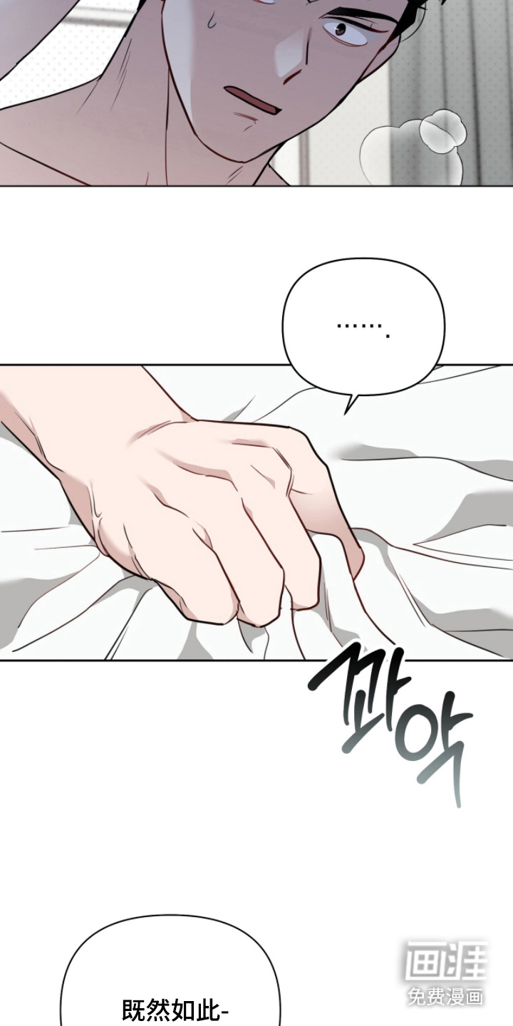 第10话22