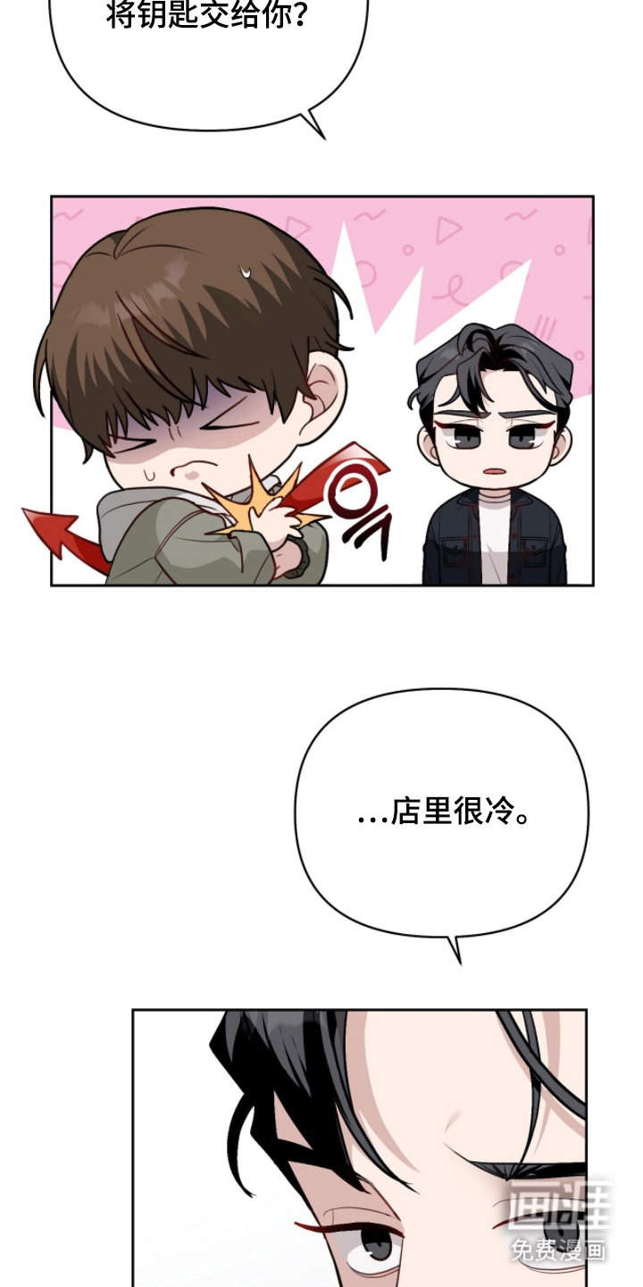 第10话3