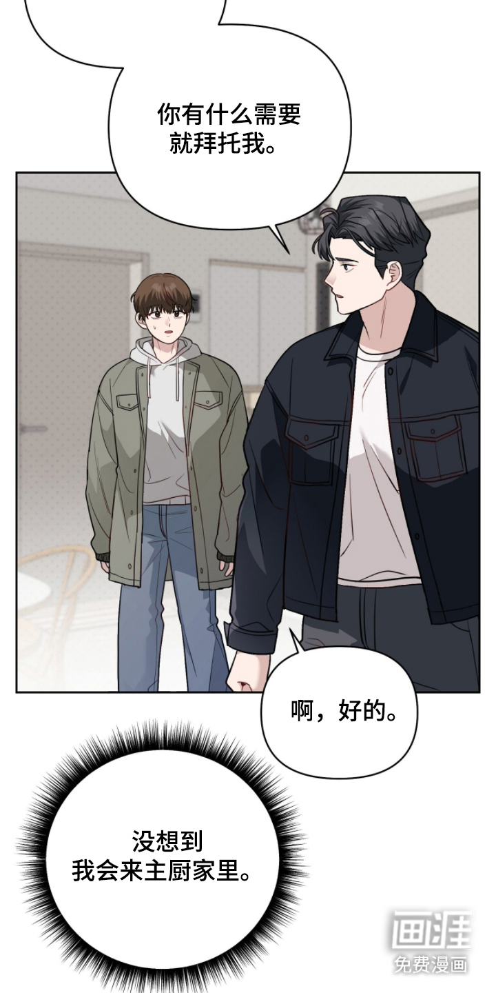第10话6