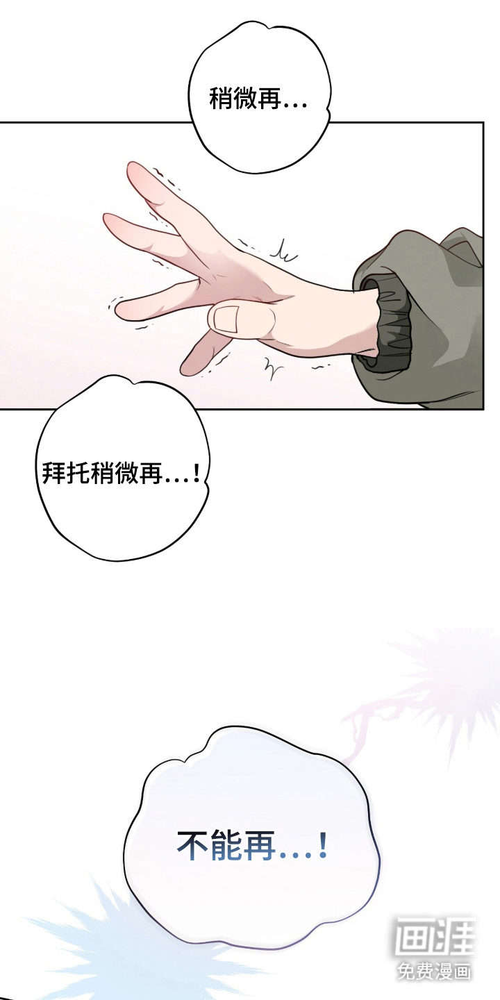 第9话0
