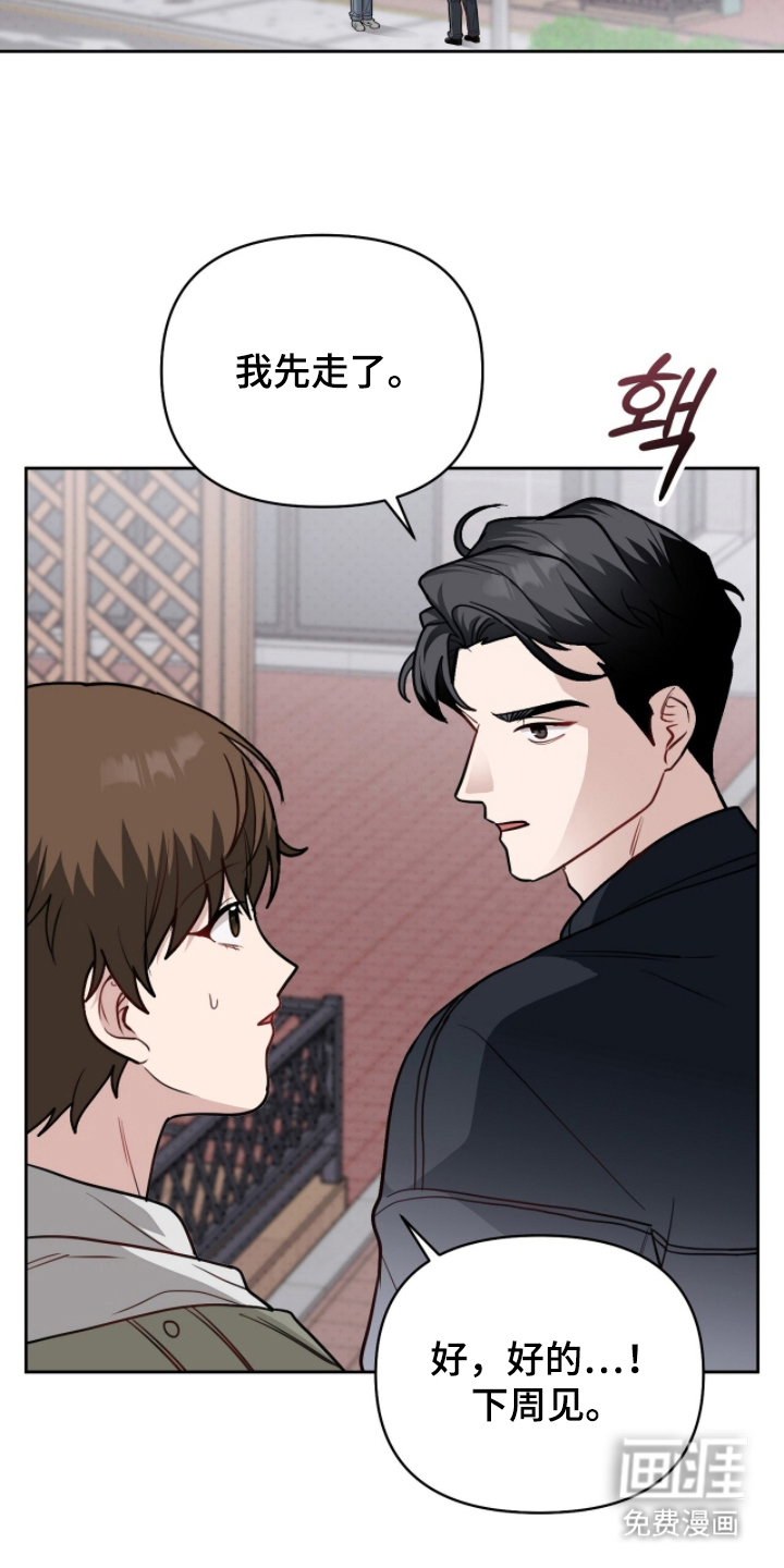 第9话11